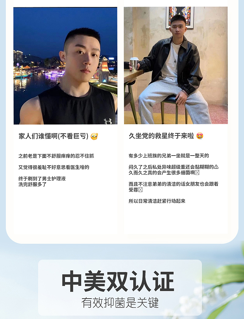 护理液产品设计建模渲染+详情（图ZMzk4MzY5MTY4） - 其他平面 - 站酷设计师设计C分享原创素材 - 站酷ZCOOL