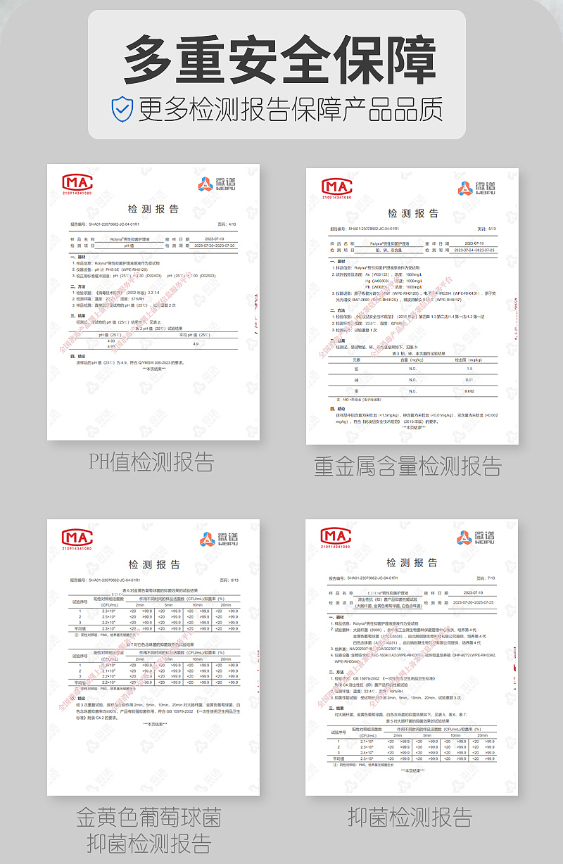 护理液产品设计建模渲染+详情（图ZMzk4MzY5MTc2） - 其他平面 - 站酷设计师设计C分享原创素材 - 站酷ZCOOL