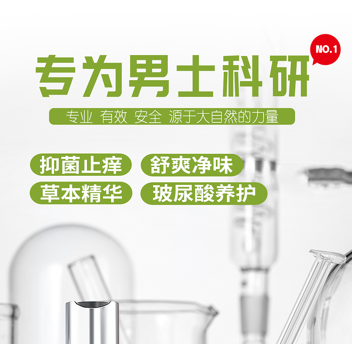 护理液产品设计建模渲染+详情（图ZMzk4MzY5Mjg4） - 其他平面 - 站酷设计师设计C分享原创素材 - 站酷ZCOOL