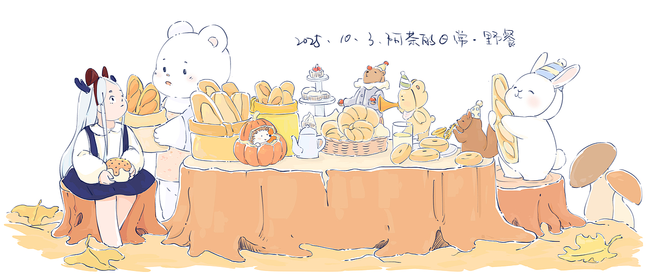 阿茶的日常--野餐