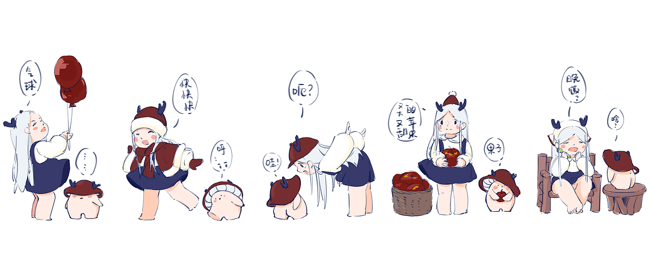 阿茶日常的一些琐事(三)