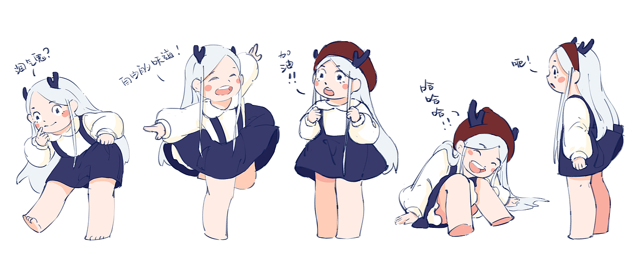 阿茶日常的一些琐事(六)