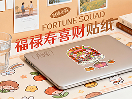 财神小队 | 五福神氛围感造景贴纸