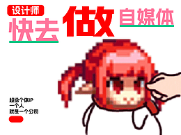 干货