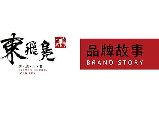 品牌故事 | 因为妻子爱吃,他把这零添加美食做成了事业。