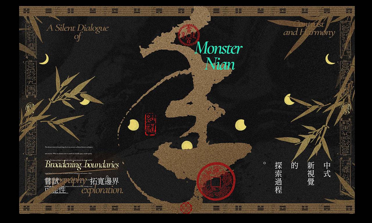 《年》中式视觉延展丨海报丨banner丨信封......（图ZMzk4MzcyMzky） - 其他平面 - 站酷设计师视研原创素材 - 站酷ZCOOL