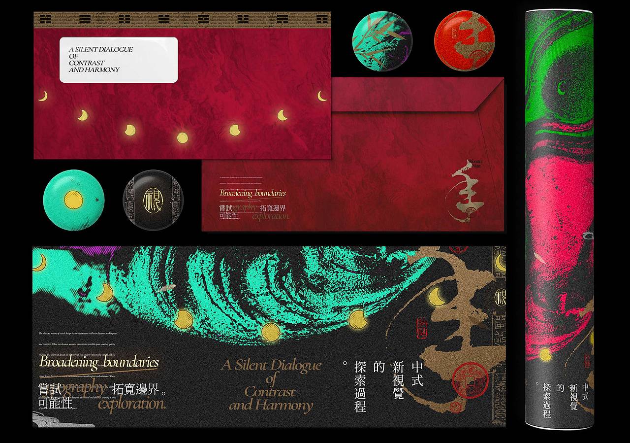 《年》中式视觉延展丨海报丨banner丨信封......（图ZMzk4MzcyMzg4） - 其他平面 - 站酷设计师视研原创素材 - 站酷ZCOOL
