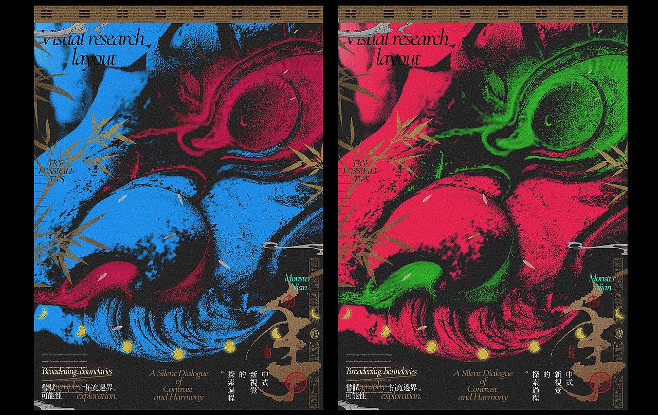 《年》中式视觉延展丨海报丨banner丨信封......（图ZMzk4MzcyMzc2） - 其他平面 - 站酷设计师视研原创素材 - 站酷ZCOOL