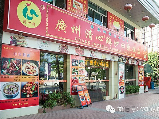 【公众号文章】天天排队,日卖800只鸡,差95年就成为百年老店