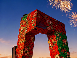 年味：北京的花裤衩  #巨CITY