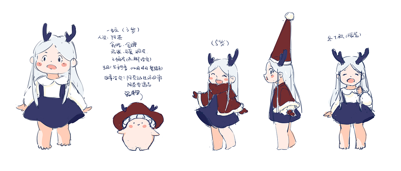 《阿茶的日常》十月插画合集