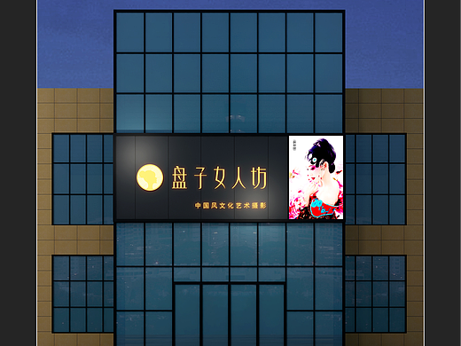 河南平顶山盘子女人坊公园里店