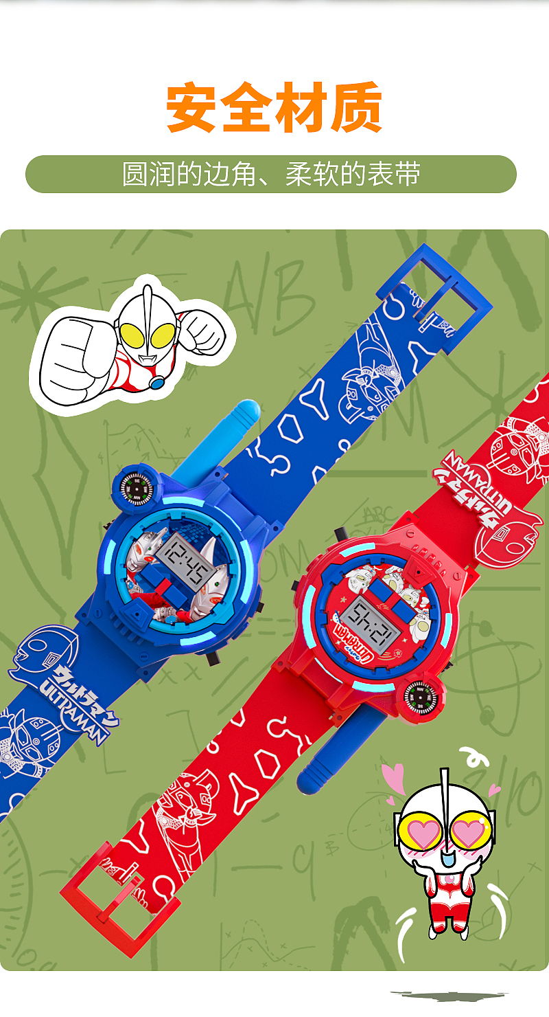 奥特曼对讲手表渲染+详情（图ZMzk4Mzc3MzEy） - 其他平面 - 站酷设计师设计C分享原创素材 - 站酷ZCOOL