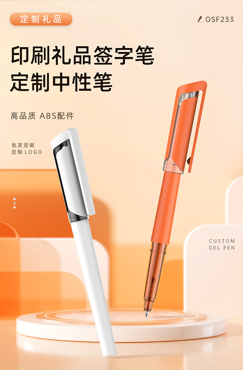 2023 → 2024:一场关于笔的设计漂流