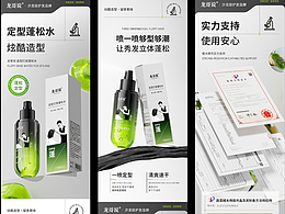 详情页