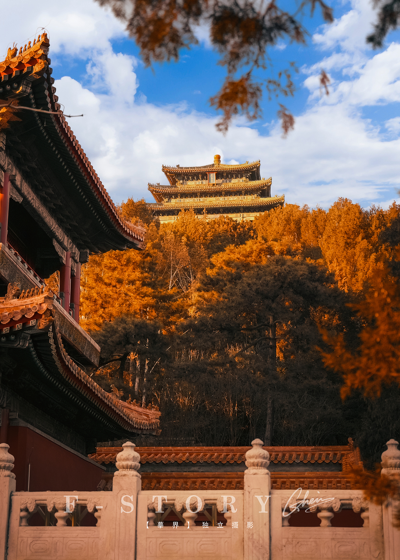 景山摄影随拍（图ZMzk4Mzc3NjAw） - 环境/建筑摄影 - 站酷设计师设计C分享原创素材 - 站酷ZCOOL