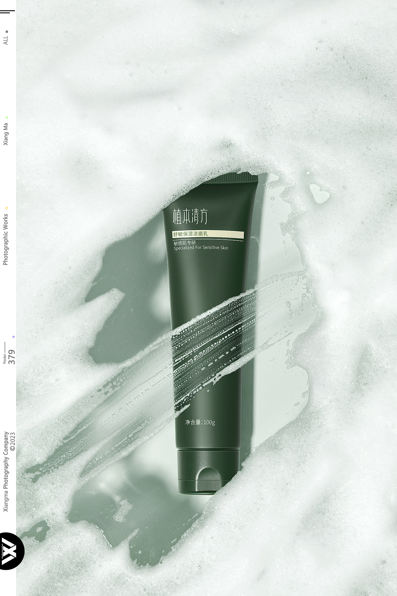 植本清方 护肤品静物拍摄 | 响马摄影（图ZMzk4Mzc3NjUy） - 产品摄影 - 站酷设计师橡皮人摄影原创素材 - 站酷ZCOOL