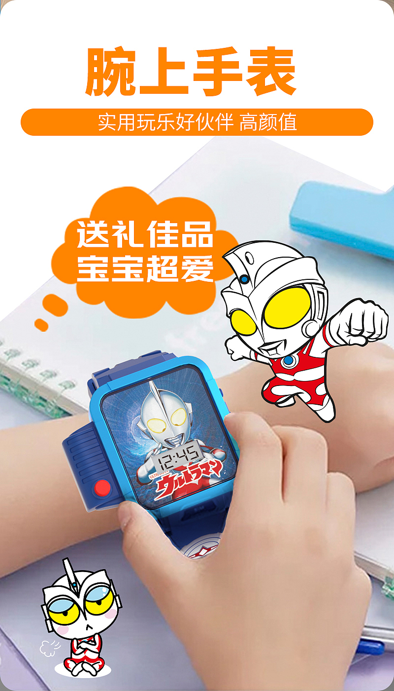 一些儿童手表的详情（图ZMzk4Mzc4Nzk2） - 其他平面 - 站酷设计师设计C分享原创素材 - 站酷ZCOOL