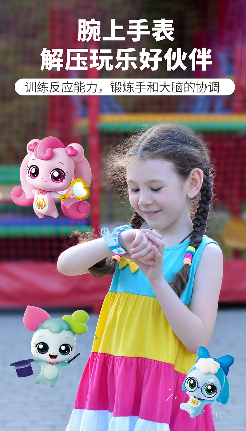 一些儿童手表的详情（图ZMzk4Mzc5MDUy） - 其他平面 - 站酷设计师设计C分享原创素材 - 站酷ZCOOL