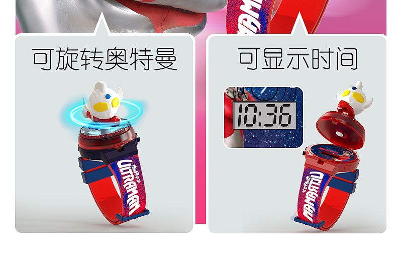 一些儿童手表的详情（图ZMzk4Mzc5MTQ0） - 其他平面 - 站酷设计师设计C分享原创素材 - 站酷ZCOOL