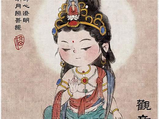 古风水墨插画观音佛