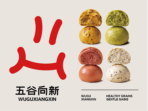 太玩｜五谷向新·河北主食品牌设计