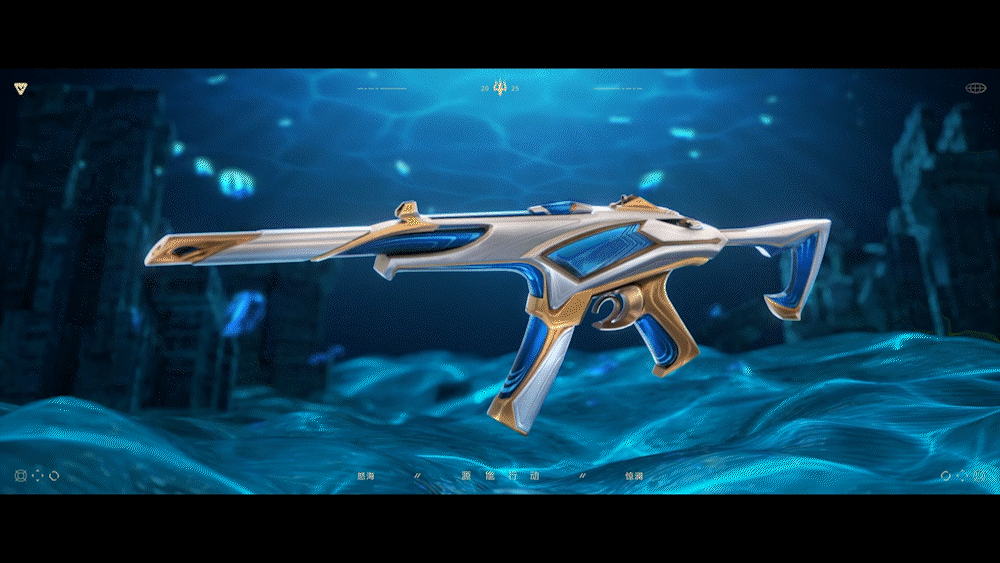 无畏契约手游-怒海惊澜枪皮演示CG