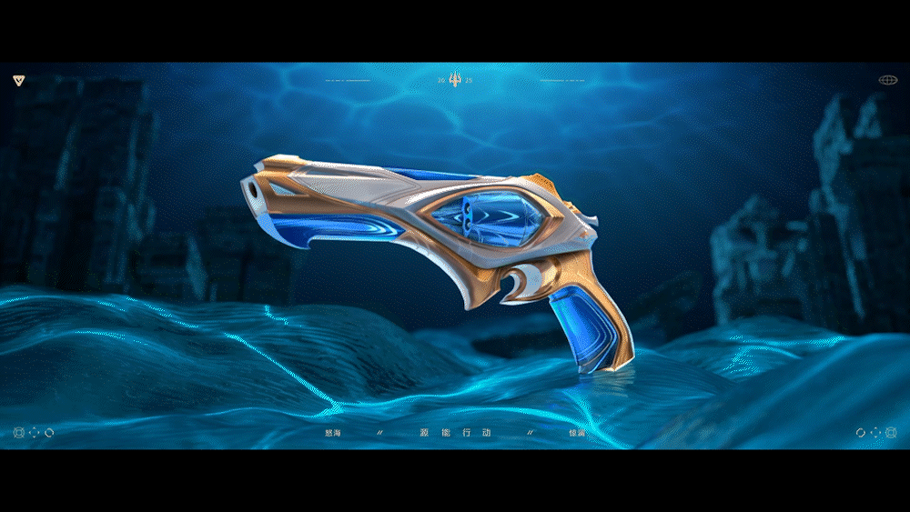 无畏契约手游-怒海惊澜枪皮演示CG