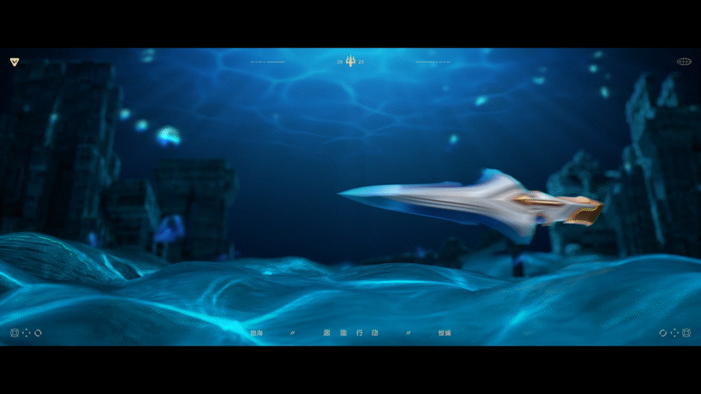 无畏契约手游-怒海惊澜枪皮演示CG