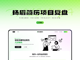 AI项目UI