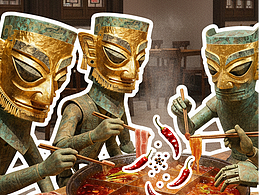 #巨CITY 古蜀人在成都