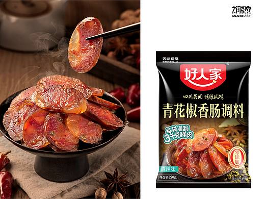 青花椒香肠调料  |   好人家  X  之间视