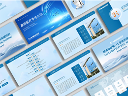 医疗设备公司PPT