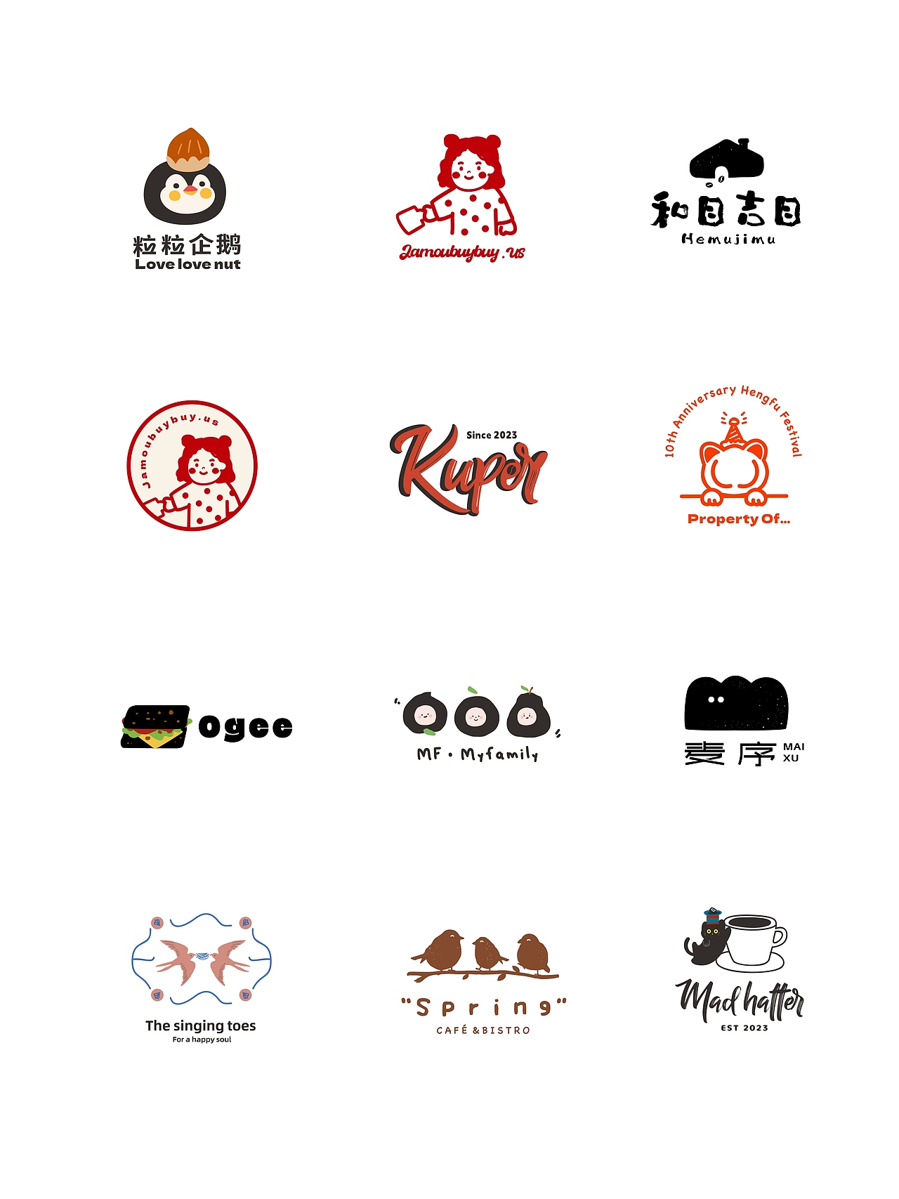 【2025晴夏设计合集9】带有情绪的温度的设计（图ZMzk4Mzg2NDE2） - Logo - 站酷设计师晴夏设计原创素材 - 站酷ZCOOL