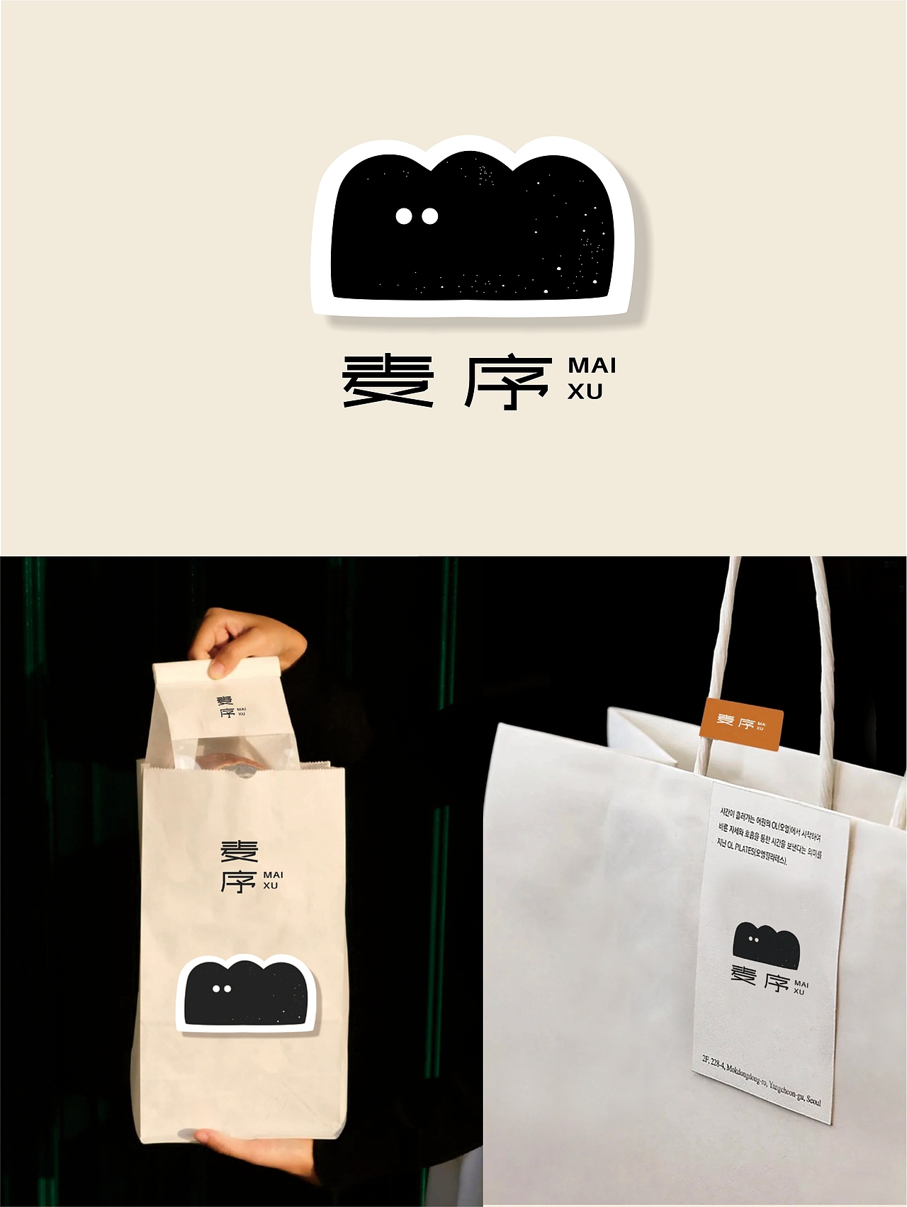 【2025晴夏设计合集9】带有情绪的温度的设计（图ZMzk4Mzg2NDIw） - Logo - 站酷设计师晴夏设计原创素材 - 站酷ZCOOL