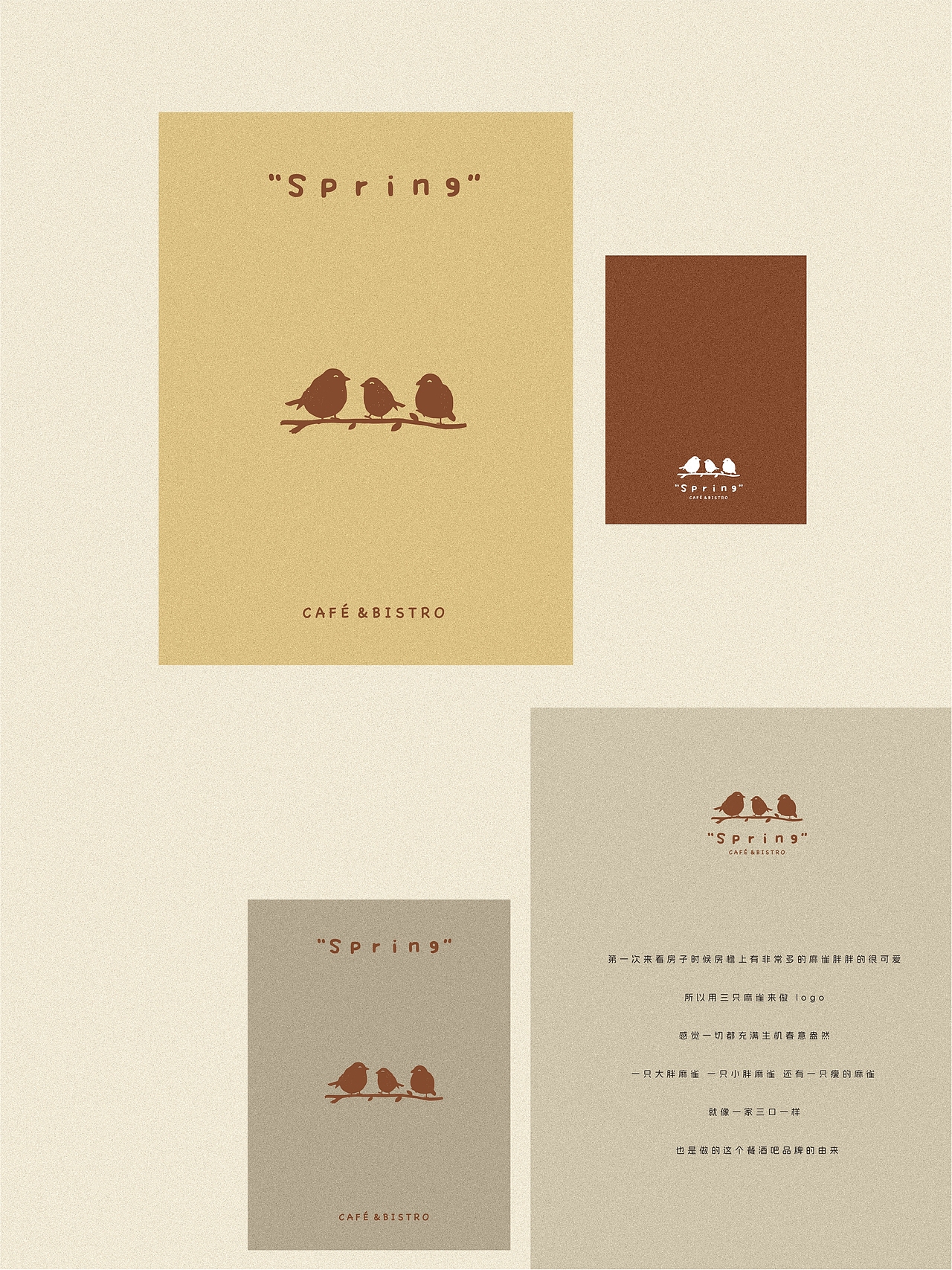 【2025晴夏设计合集9】带有情绪的温度的设计