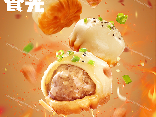 生煎与火的狂欢—飞舞的生煎拍摄