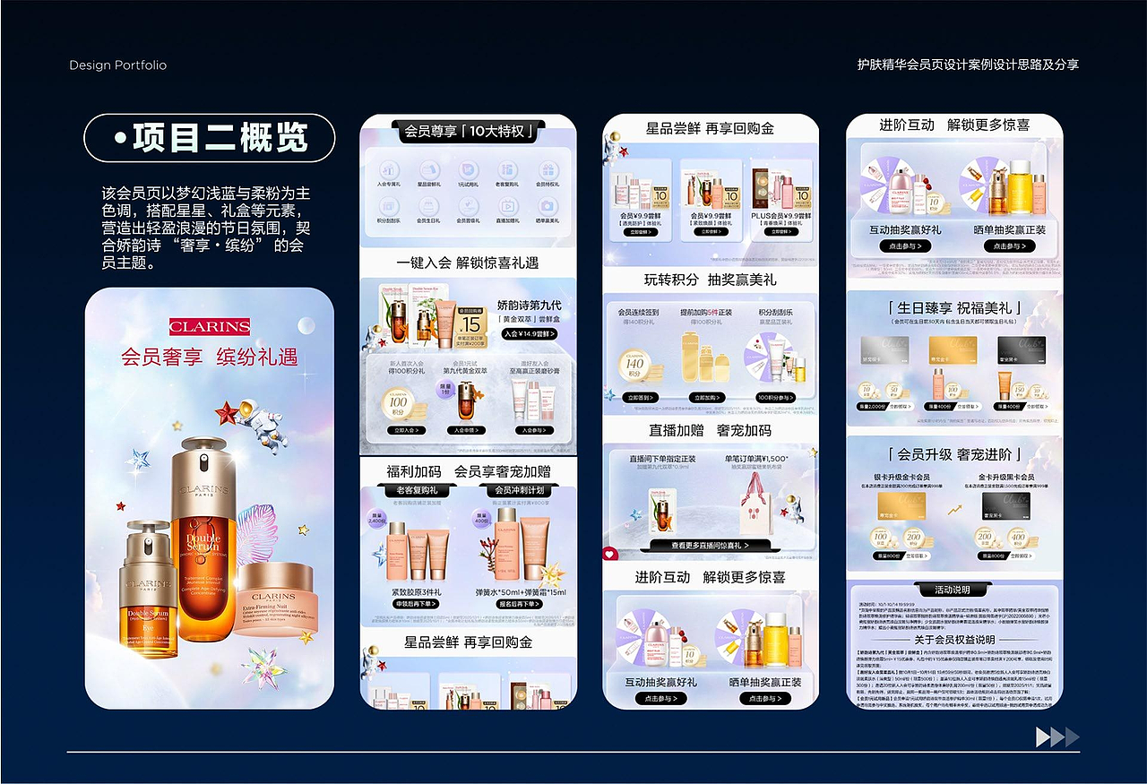 2024-2025作品集合（图ZMzk4Mzg3MjA0） - 电商 - 站酷设计师18忧郁小妈原创素材 - 站酷ZCOOL