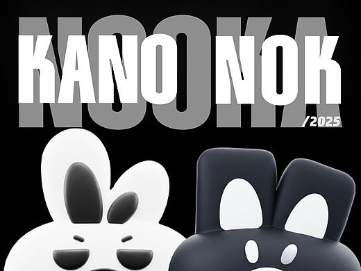 播客APP- NOOKA IP形象KANO/NOK