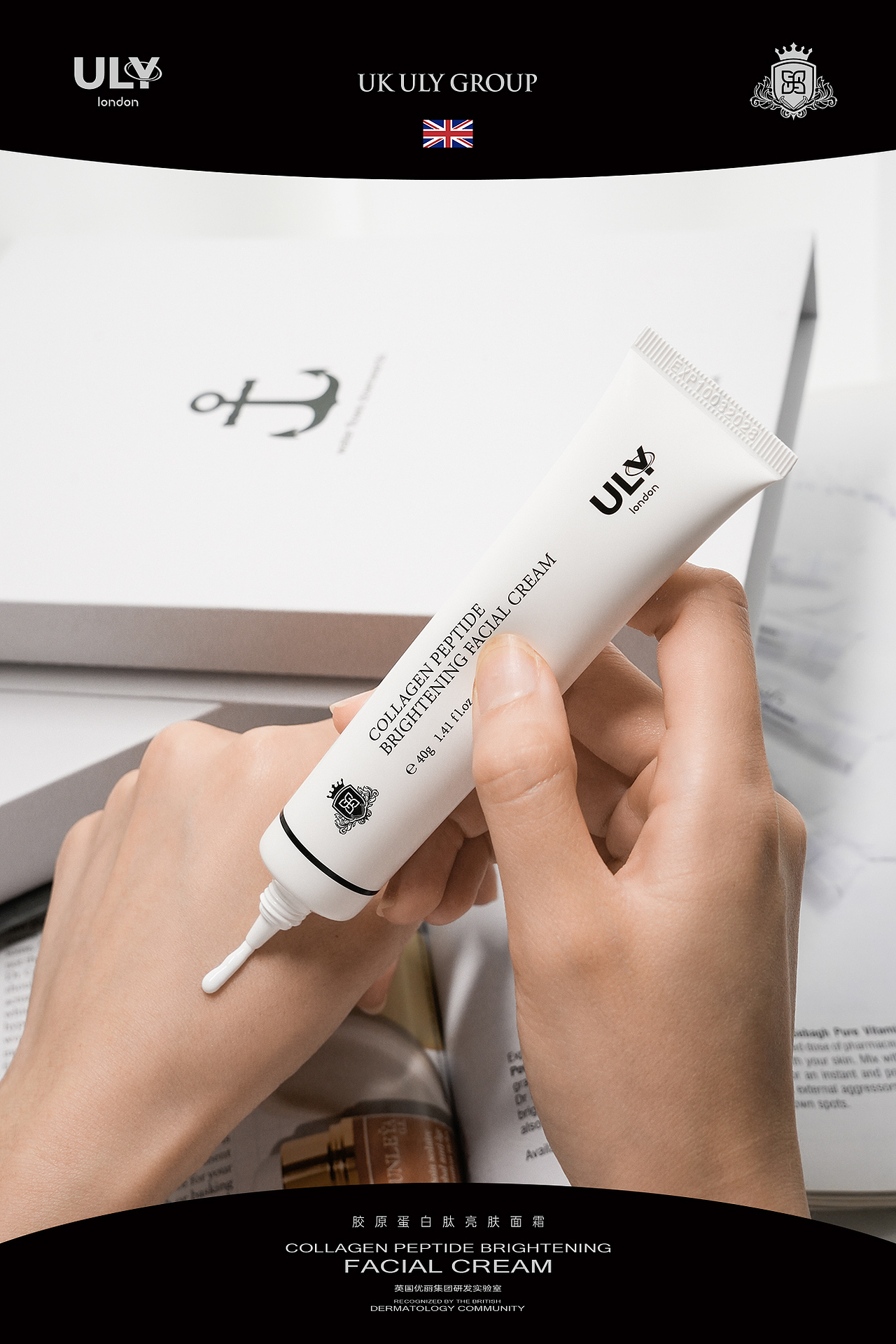 UK ULY（图ZMzk4Mzg4Nzc2） - 包装 - 站酷设计师多米Amor原创素材 - 站酷ZCOOL