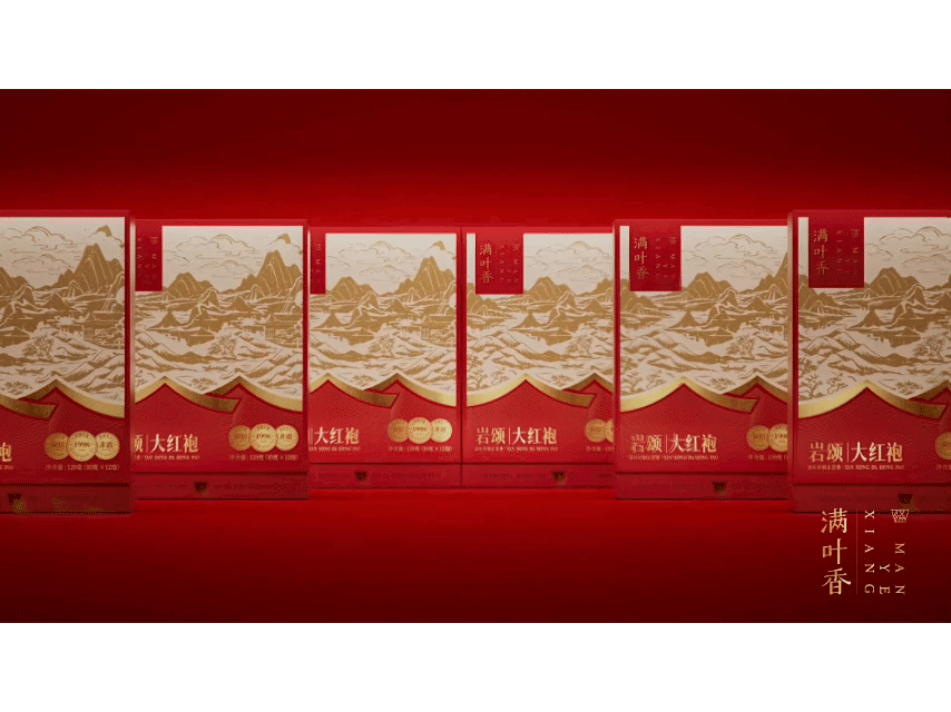 满叶香 × WWWBRAND｜同质化的茶叶市场，如何脱颖而出