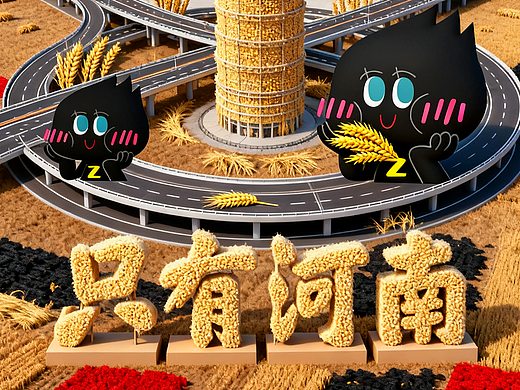 《巨city》河南郑州小z游记