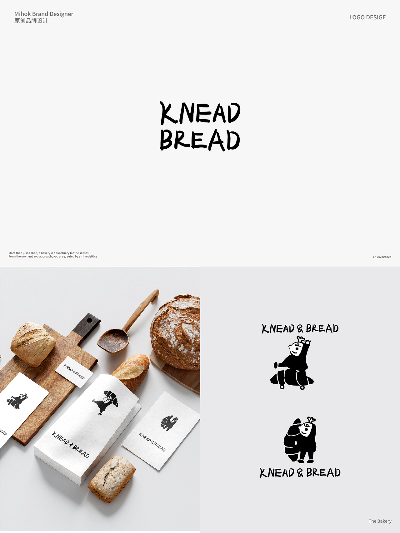 📍KNEAD&BREAD面包店品牌设计