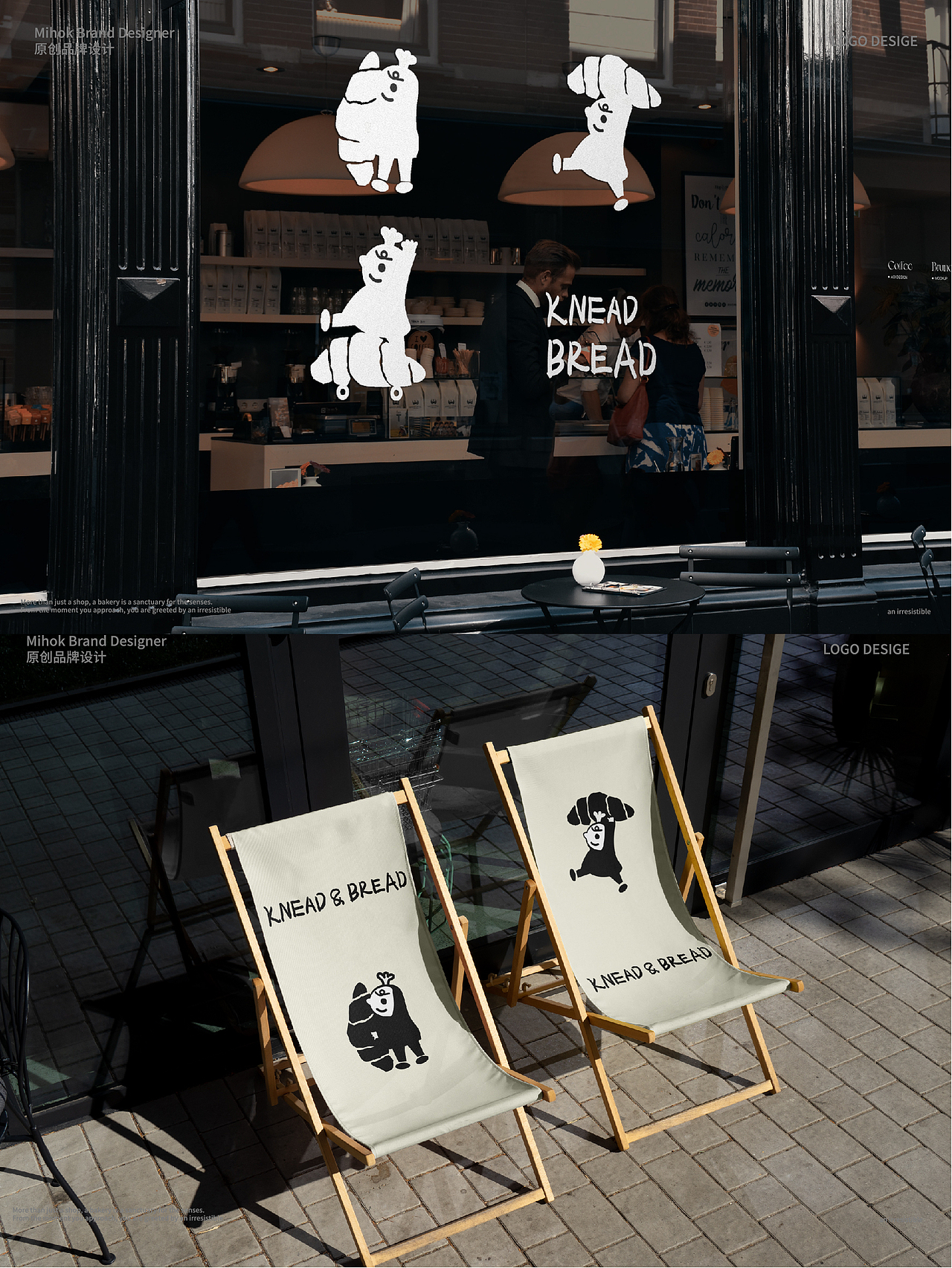 📍KNEAD&BREAD面包店品牌设计