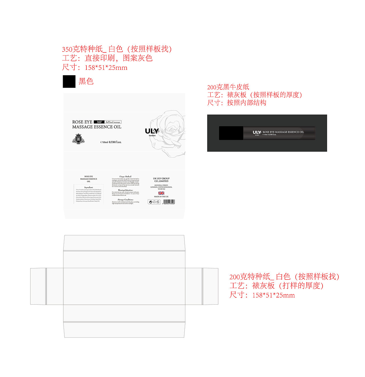 UK ULY（图ZMzk4MzkwMzEy） - 包装 - 站酷设计师多米Amor原创素材 - 站酷ZCOOL