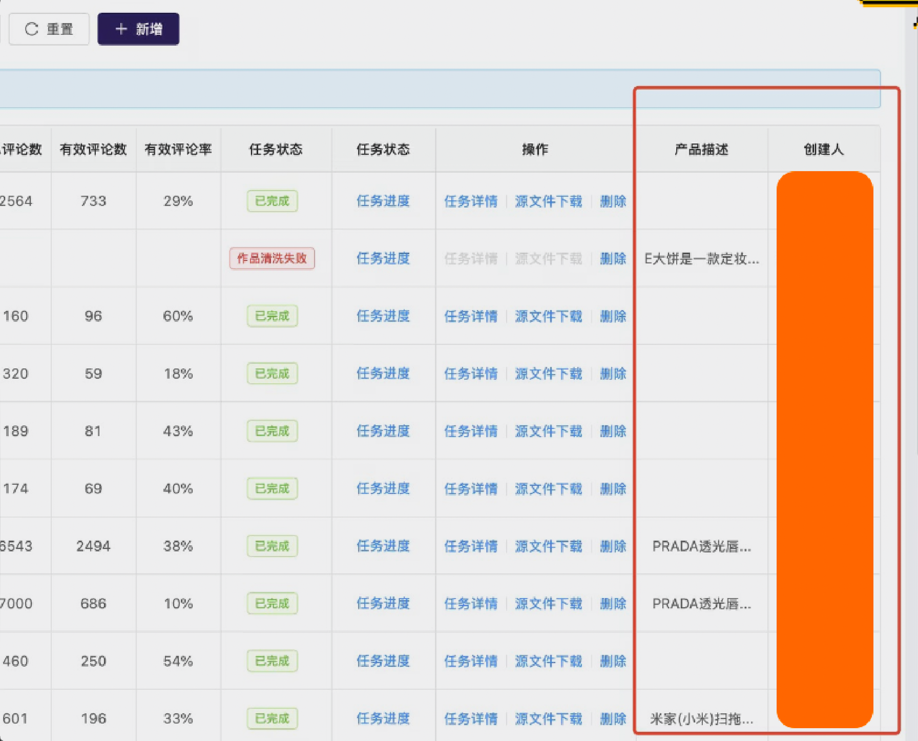 AI赋能UI设计：从实战案例看设计提效与沉淀（图ZMTUyNjgxMDg=） - 观点 - 站酷设计师陌上桑jazzy原创素材 - 站酷ZCOOL