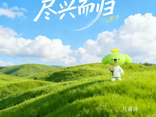 凡小孔治愈系@壁纸