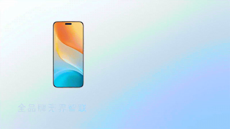 MagicOS10全品牌PC无界智联宣传视频