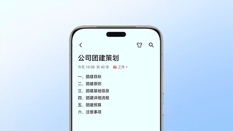 MagicOS10全品牌PC无界智联宣传视频