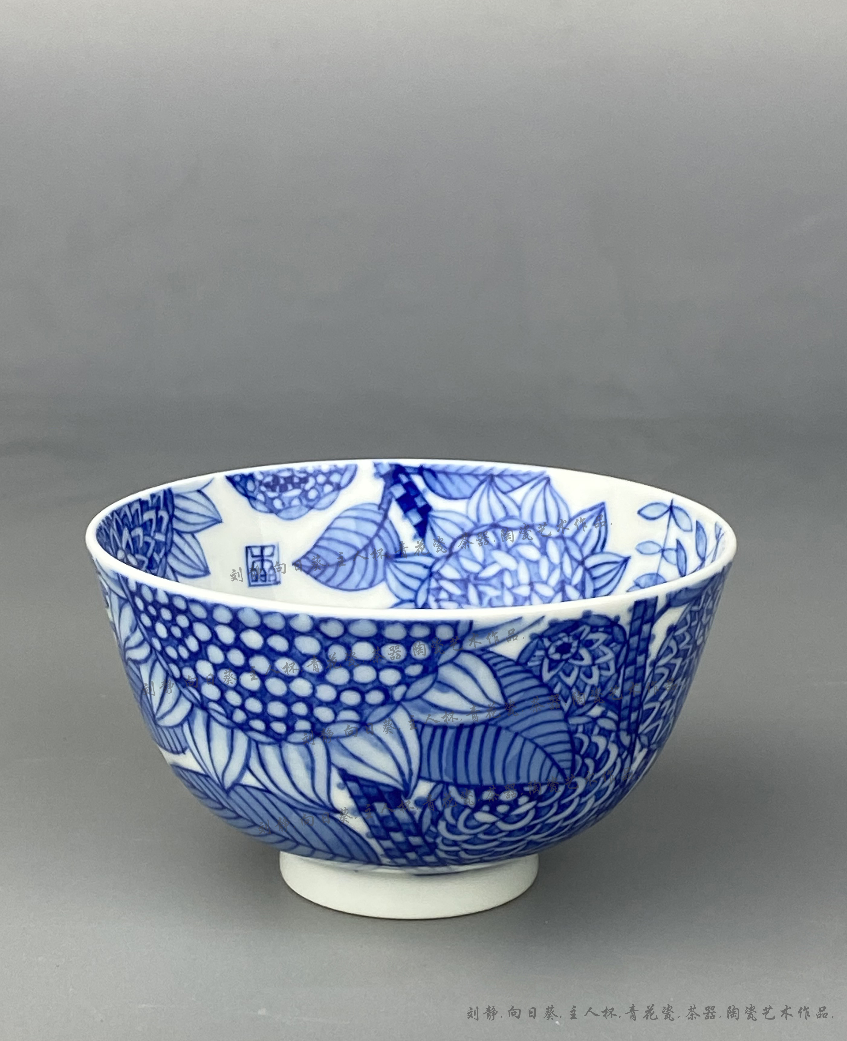 刘静.《向日葵》主人杯.青花瓷.茶器.陶瓷艺术作品.手工原创设计.工艺品文创系列.景德镇个人绘制.